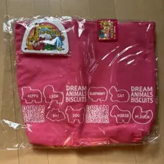 【新品未使用】たべっ子どうぶつ　トートバッグ