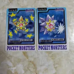 2026年最新】ポケモン カード バンプレストの人気アイテム - メルカリ