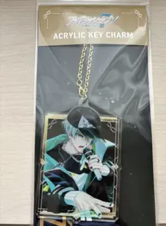 アイナナ　衣装展　亥清悠　アクリルキーホルダー