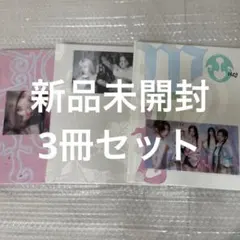 【新品未開封】ITZY motto アルバム 3冊セット