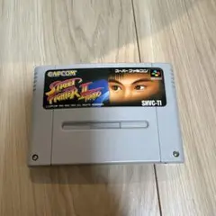 スーパーファミコン ストリートファイターII ターボ