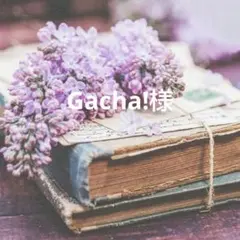 ゆうパケット発送 Gacha!様 リクエスト 7点 まとめ商品