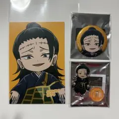 羂索 夏油傑 AMNIBUS アクスタ 缶バッジ ジャンプフェスタ 呪術廻戦