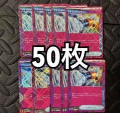 2026年最新】acespec まとめ売りの人気アイテム - メルカリ