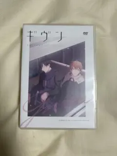 ギヴン 10th mix オリジナルアニメ DVD のみ