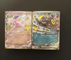 ポケモンカード30th エーフィ、ブラッキー　　 デッキセットのみ