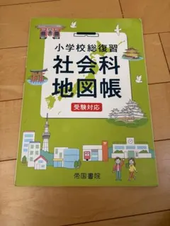 Item thumbnail for item 4f800069-3962-4f65-911c-b5b556ca89e2