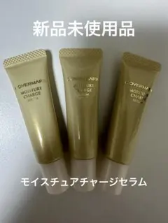 カバーマーク モイスチュアチャージセラム 導入美容液 60包 サンプル 