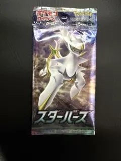 スターバース　バラパック　112パック　新品未開封 スターバース 未開封パック 」の激安通販 | magi