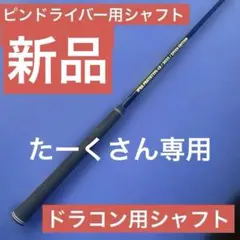 2026年最新】JPDA PROTOTYPE-LDの人気アイテム - メルカリ