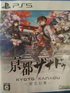 PS5 亰都ザナドゥ 桜花幻舞 通常版