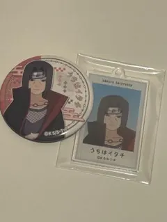 NARUTO 小さくなっちゃった うちはイタチ セット