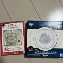 一番くじ夏目友人帳　アクリル飲茶ーム　メモリアルプレート