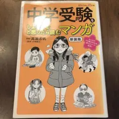 Item thumbnail for item 8366c038-c0e1-4d59-ab89-bfebae256c09