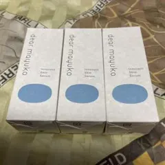 未開封⭐︎67%OFF⭐︎イノセントスキンセラム プレ美容液20ml 3本 