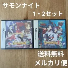 サモンナイト DS 1・2セット