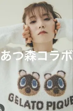 ◾️ジェラートピケ　 つぶまめジャガードプルオーバーのサムネイル