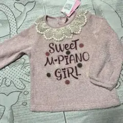 新品タグ付き♡メゾピアノ♡ピンク トレーナー♡１１０