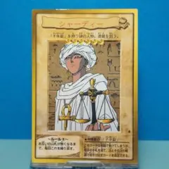 2025年最新】シャーディーカードの人気アイテム - メルカリ