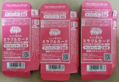 Item thumbnail for item 187420e8-d734-441e-8b37-2f2f314318ec