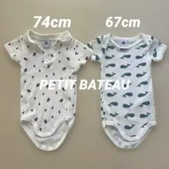 Petit Bateau ロンパースセット