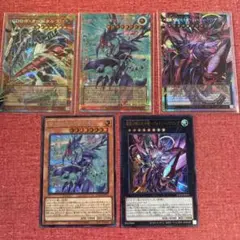 遊戯王OCG リミットオーバーコレクション　銀河眼セット