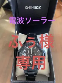 2025年最新】g-shock 5087の人気アイテム - メルカリ