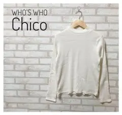 WHO’S WHO Chico フーズフーチコ レディース ニット 白 F