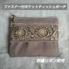 ホクト様 リクエスト 4点 まとめ商品