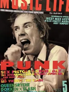 ミュージックライフ1995年5月号　パンク特集