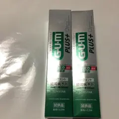 ❤️ サンスター　ガム　プラス　ハーブミント　歯磨き粉　　ミニ　❤️のサムネイル