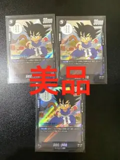 マンガブースター01 完全表紙版赤背景 SB01-025 SR☆ベジータ - メルカリ
