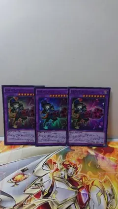 遊戯王 ＥＭガトリングール スーパー レア ３枚セット