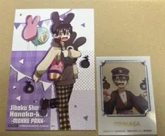 地縛少年花子くん つかさセット