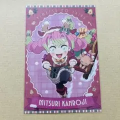 鬼滅の刃 クリスマス ufotable cafe ポストカード甘露寺蜜璃