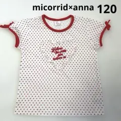 177.ハートフリルつき♡ドットTシャツのサムネイル