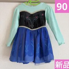 新品　アナ雪 アナ なりきり ワンピース ドレス リトシー しまむら 90