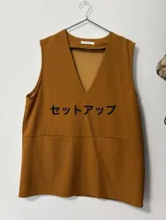 【美品】マスタードカラー セットアップ ノースリーブトップス＆ワイドパンツ