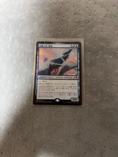 MTG 渦巻く空、開璃foil | Mercari