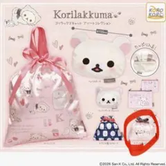 コリラックマ 巾着