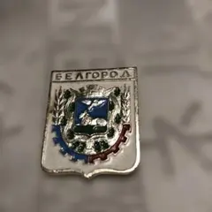 ロシア？紋章 ピンバッジのサムネイル