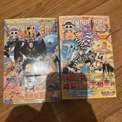 希少] ONE PIECE 66巻 尾田栄一郎 ジャンプコミックス 初版 - メルカリ
