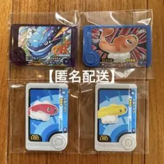 【匿名配送】ポケモンフレンダ　第5弾　ヘイラッシャ　シャリタツ　4点セット