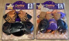 ダッフィー＆シェリーメイ　コスチュームセット　ハロウィン