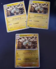 ポケモンカードe レアコイル ☆ 038/088 神秘なる山 1ed - メルカリ