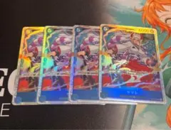 ワンピースカード ヤマト OP13-054 SR 4枚