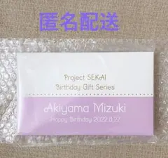 プロセカ バースデーギフト 2022 暁山瑞希(新品未開封)
