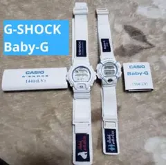 G-SHOCK Baby-G　ジーショックペアウォッチ