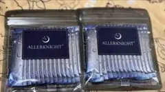 ALLERKNIGHT PLUS アレルナイトプラス 15本入✖️2袋 - メルカリ