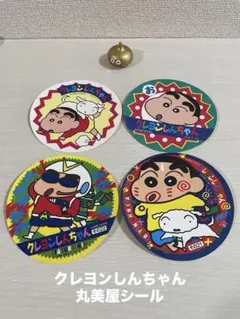 【シール】クレヨンしんちゃん丸美屋シール②
